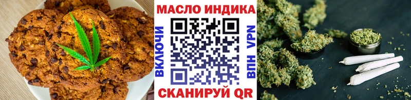 Canna-Cookies конопля  Новокубанск 