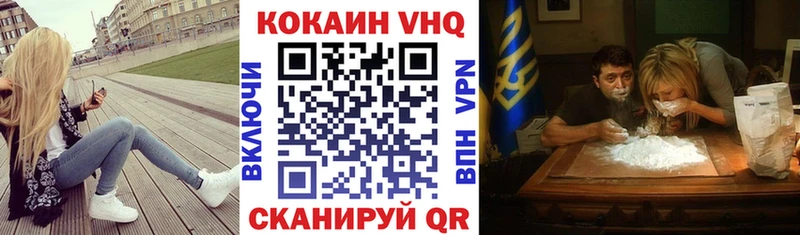 Кокаин 98%  Новокубанск 