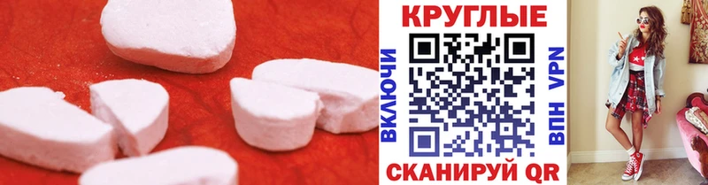 цена кракен ССЫЛКА Ecstasy Philipp Plein Новокубанск