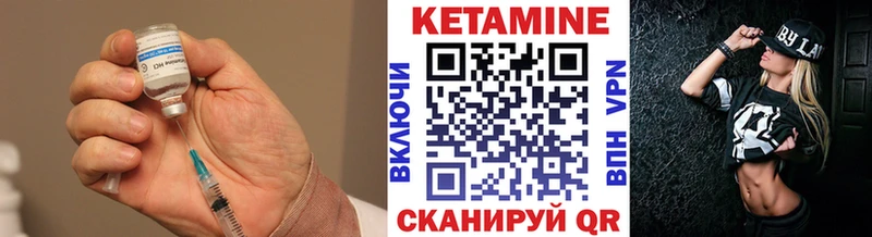 КЕТАМИН ketamine  Новокубанск 