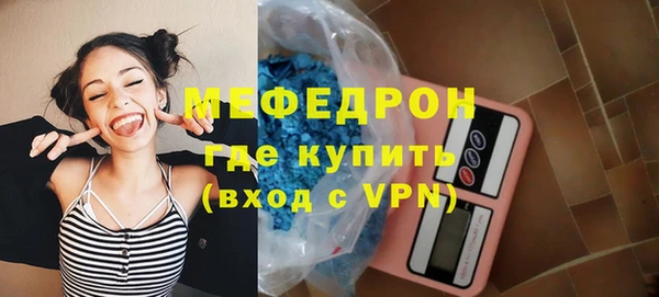 бошки Осинники