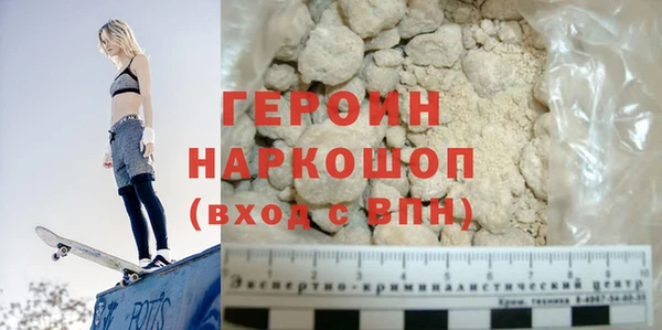 первитин Балабаново