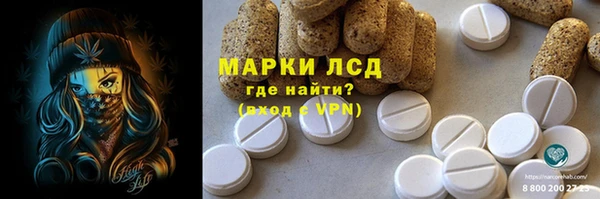 первитин Балабаново