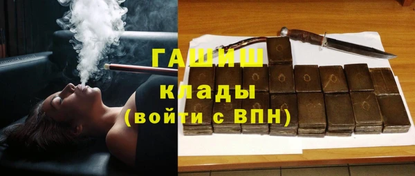 первитин Балабаново