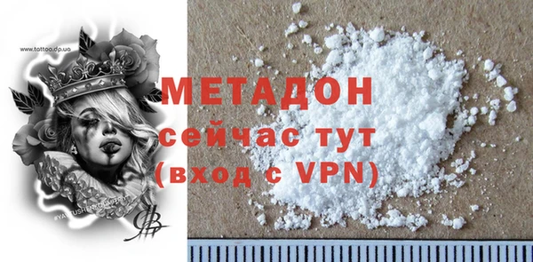 метадон Баксан