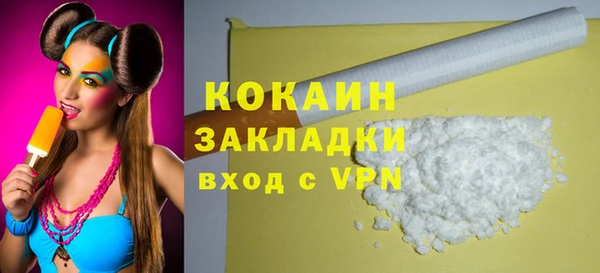 СК Балахна