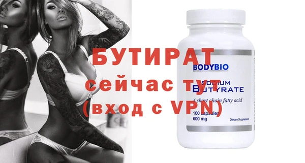 первитин Балабаново