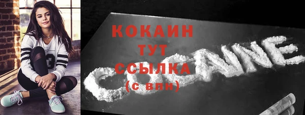 СК Балахна
