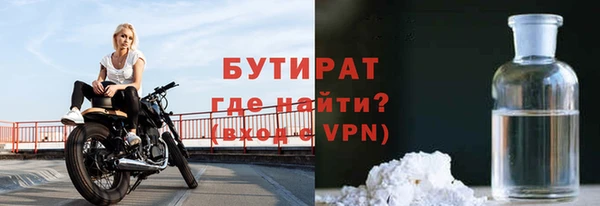 первитин Балабаново