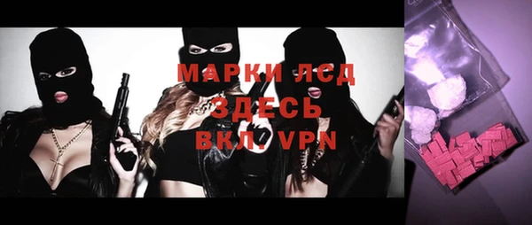 первитин Балабаново