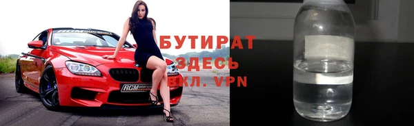 СК Балахна