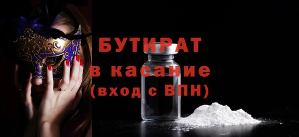 СК Балахна