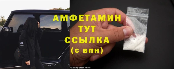 первитин Балабаново