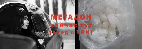 метадон Баксан