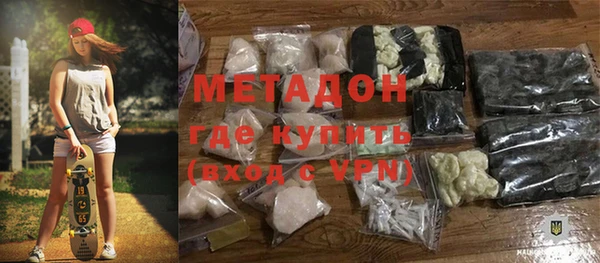 метадон Баксан