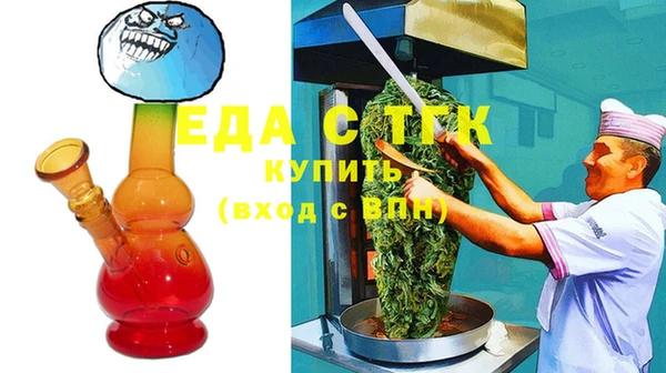 СК Балахна