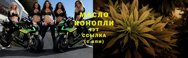 СК Балахна