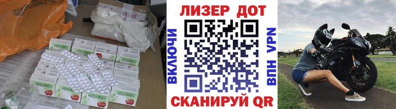 ЛСД экстази ecstasy  наркошоп  Новокубанск 