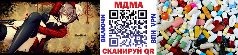 MDMA VHQ  Новокубанск 