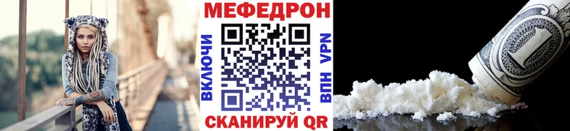Меф кристаллы Новокубанск