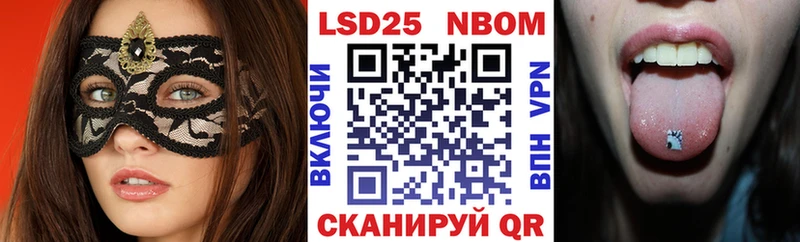 купить наркоту Новокубанск Марки 25I-NBOMe 1,5мг