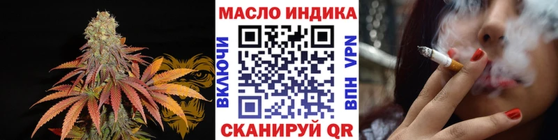 купить  цена  KRAKEN как войти  Дистиллят ТГК вейп с тгк  Новокубанск 